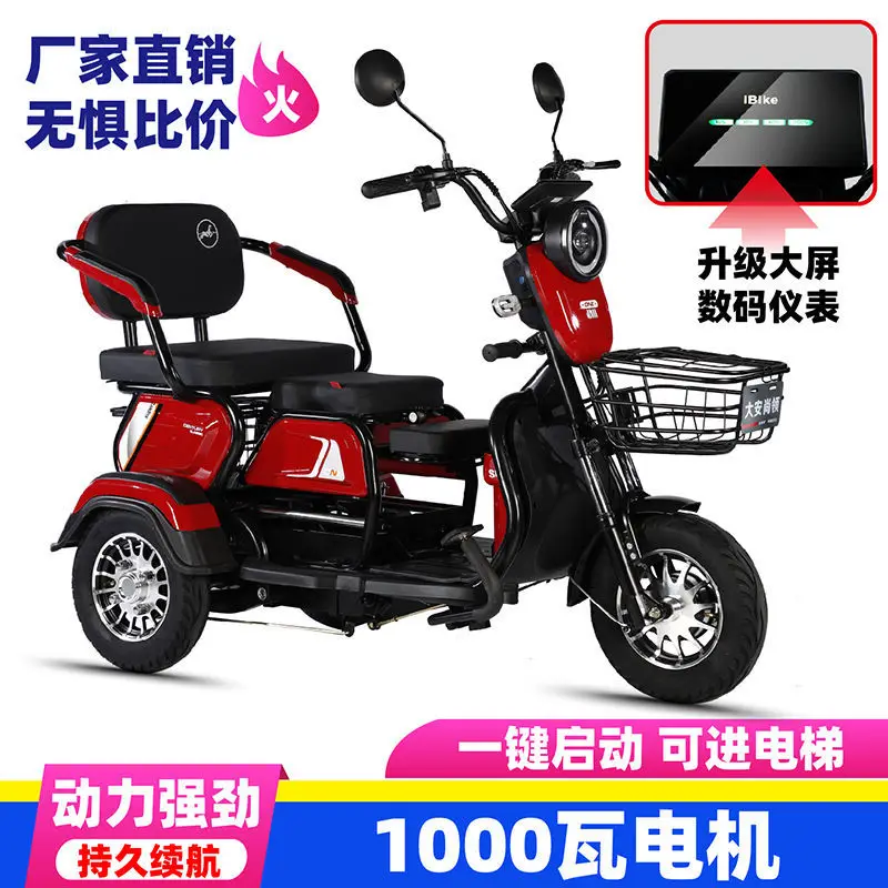 سكين إيما مع نفس الدراجة ثلاثية العجلات الكهربائية القياسية الوطنية الجديدة للنقل والالتقاط المنزلي وتسليم الأطفال