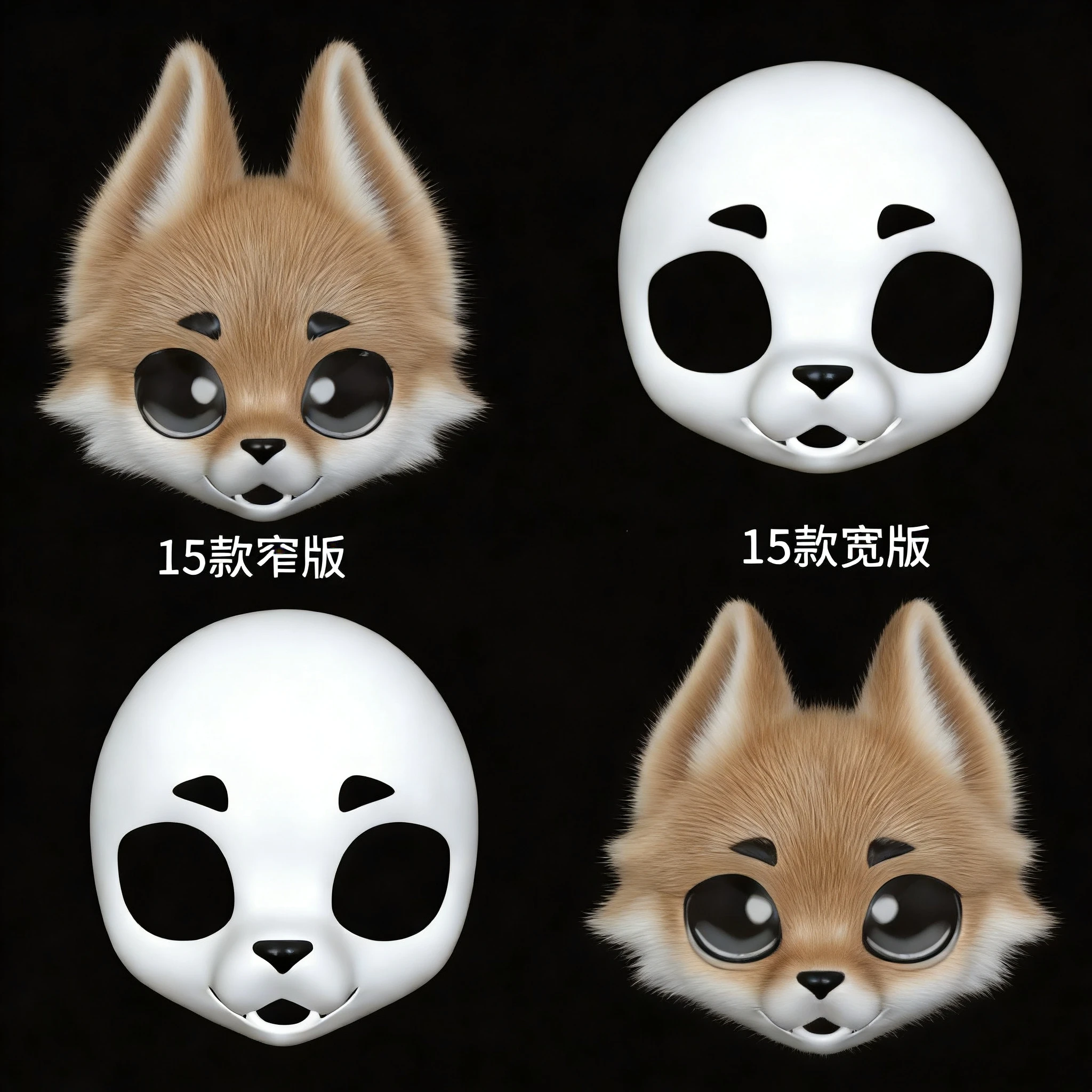 Kigurumi Basismaske Material Pla Short Snout 3D-Druck Semi Realistischer Tieranzug Totenkopf Cosplay Kostümzubehör