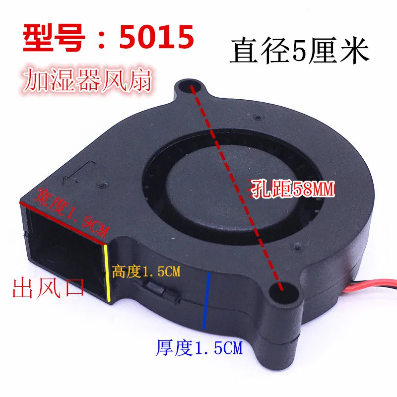 TD5015M20S DC 12V 3000RPM 50x50x15mm 2-Wire Cooling Fan