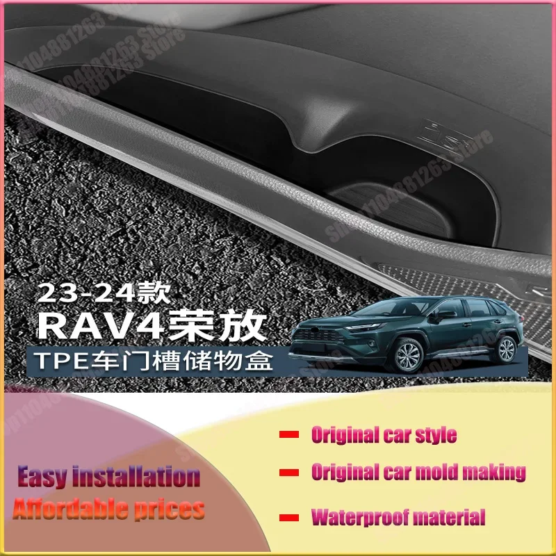 

Для 23-24 Toyota RAV4 Rongfang дверной ящик для хранения автомобильный ящик для хранения автомобильных аксессуаров