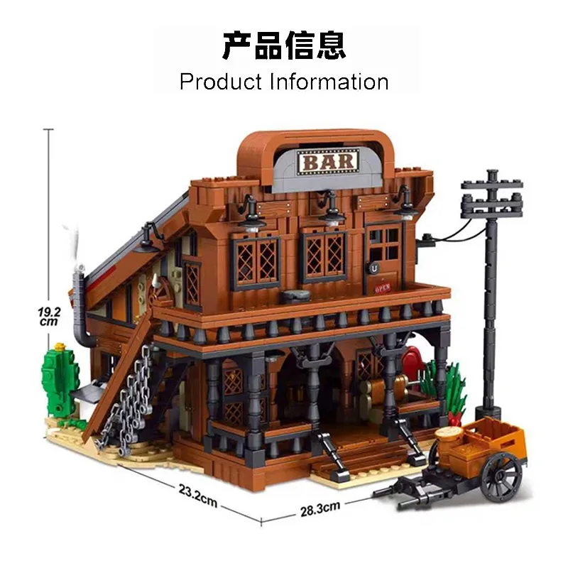 MOC الغربية تحت عنوان بار شارع البيت شارع اللبنات وحدات كاوبوي مدينة المشبك الطوب لغز التعليم لعب الأطفال الهدايا #2