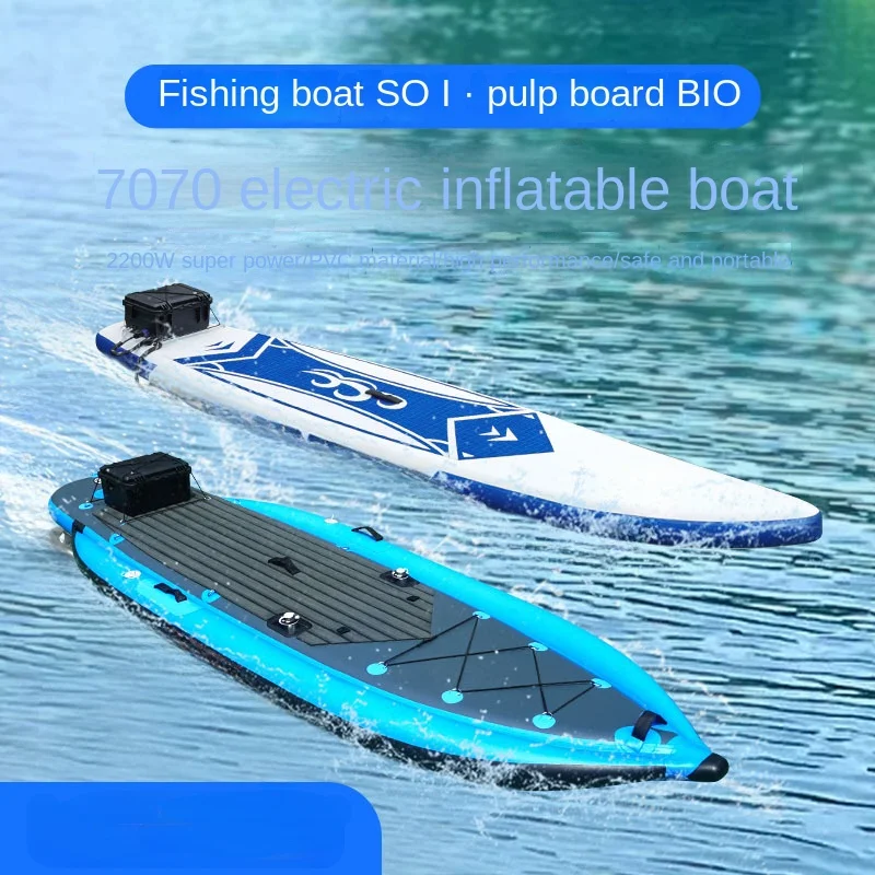 7070 electric fin thruster S01 folding luya inflatable boat PVC wear-resistant fresh sea water universal