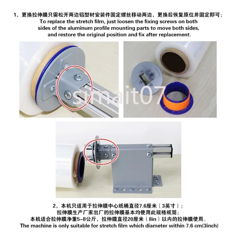 Horizontal Manual Stretch Film Dispenser - Single Roll Holder for Pallet Wrapping & Shrink Wrap Baler