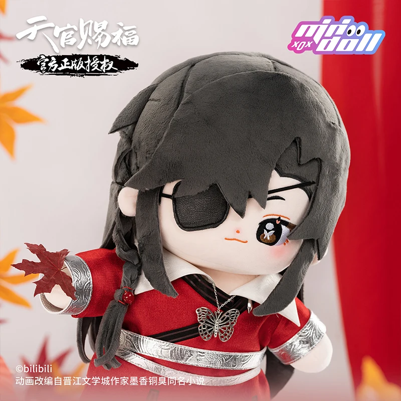 Minidoll Tianguan Ci Fu Official Animation Surrounding Ghost King Huacheng Cotton Doll 40cm Doll Set