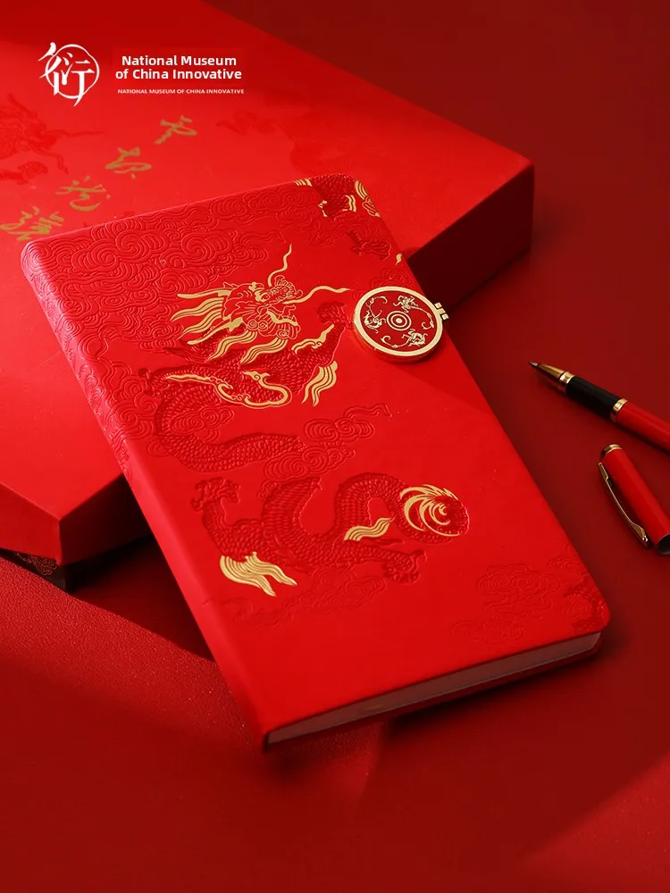 Red Museum Dragon Notebook Gift Box Creative Stationery Business Supplies National Museum of China Cultural Creative Gift