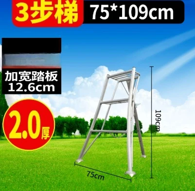 1pcs Aluminum Alloy Horticultural Tripod Ladder Agricultural Fruit Tree Picking Ladder Pruning Ladder Stool Garden Special