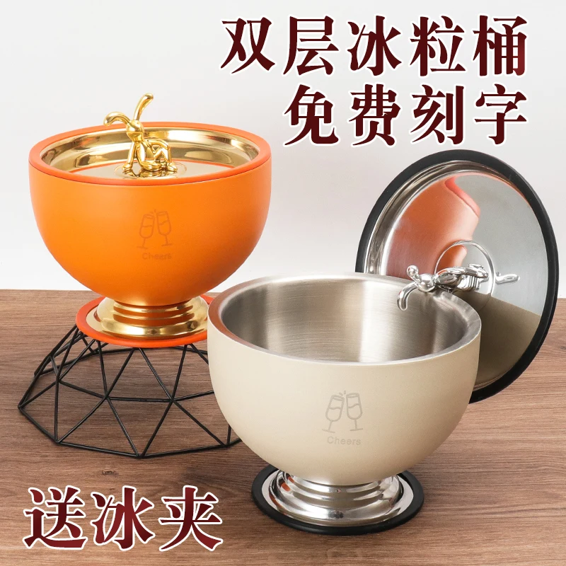 Commercial thickened stainless steel ice bucket KTV bar cold champagne beer bucket household storage snack bucket
