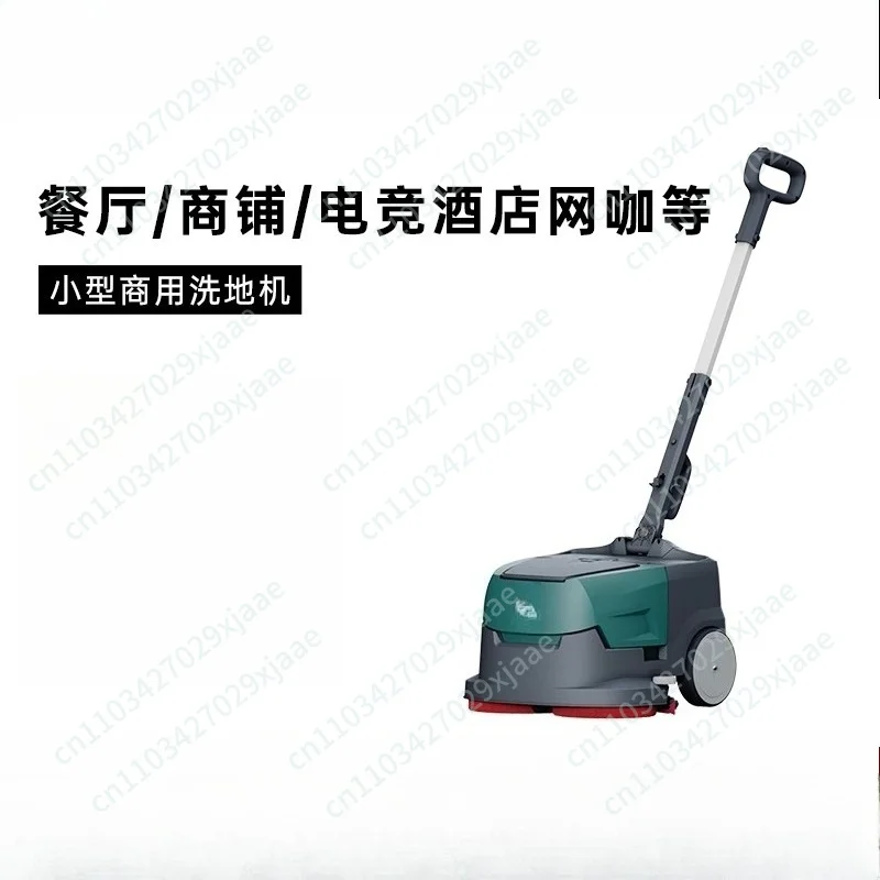 

Small Industrial Washing, Suction and Towing Integrated Factory Workshop Multi-function Commercial Mopping Machine