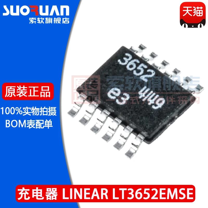 Free shipping    LT3652EMSE LT3652 :3652  MSOP-12     10PCS