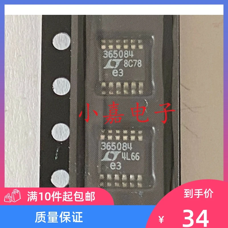 

Free shipping LT3650EMSE-8.4 MSOP12 365084 /IC 10PCS