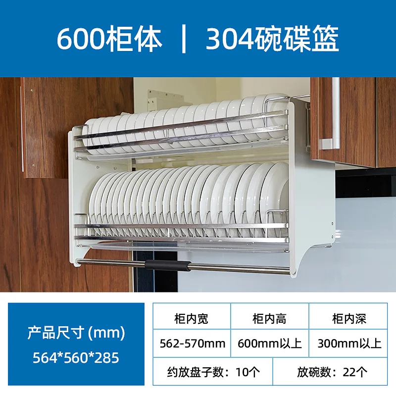 Adjustable force-added pull-down stainless steel lifting cabinet storage damping wall cabinet