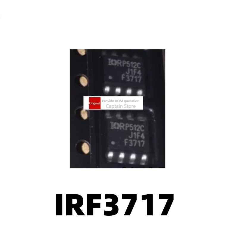 5PCS IRF3717 IRF3717TRPBF F7317  SOP8