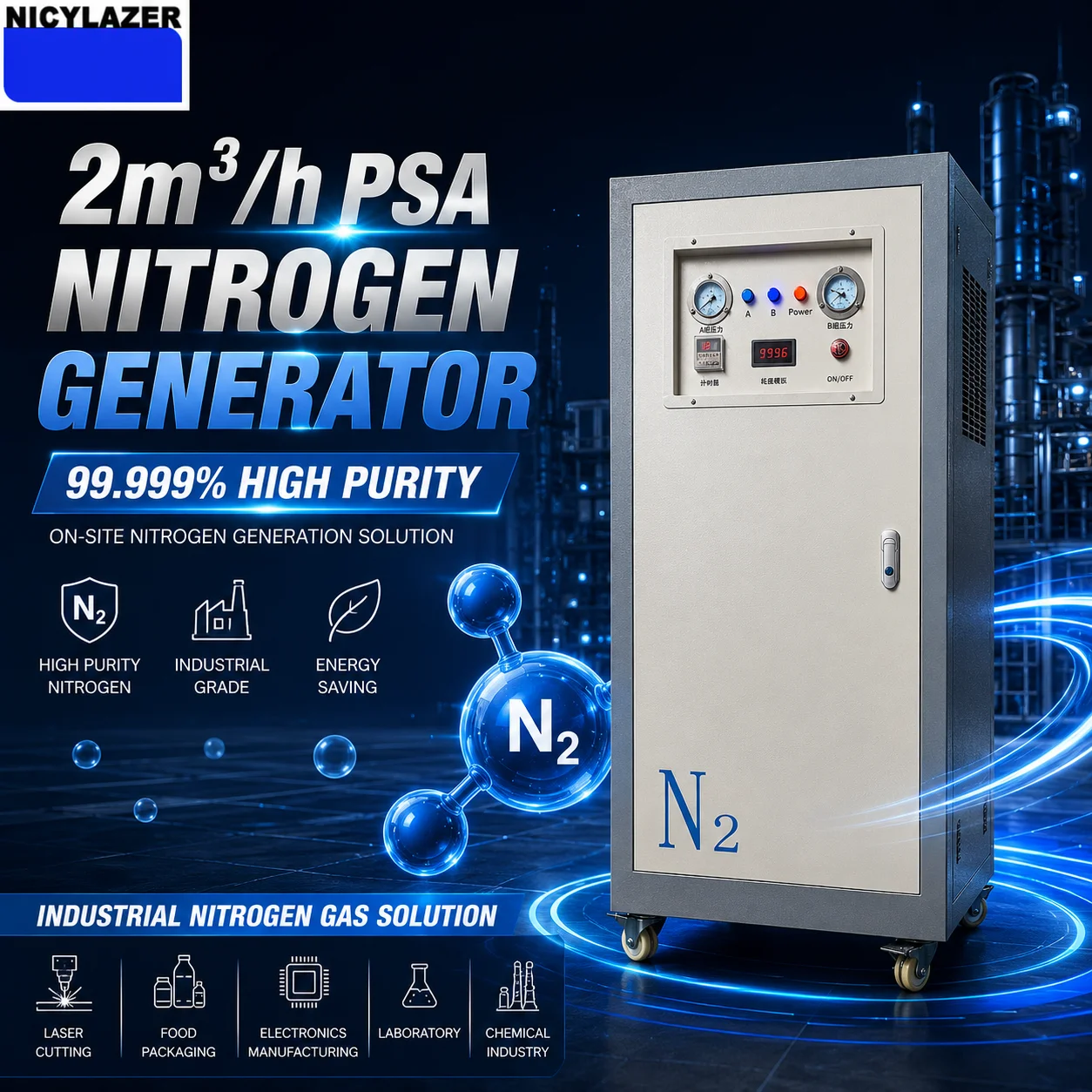 2m³/h PSA Nitrogen Generator High Purity Nitrogen Gas Generator Industrial On-site Nitrogen System for Laser Cutting