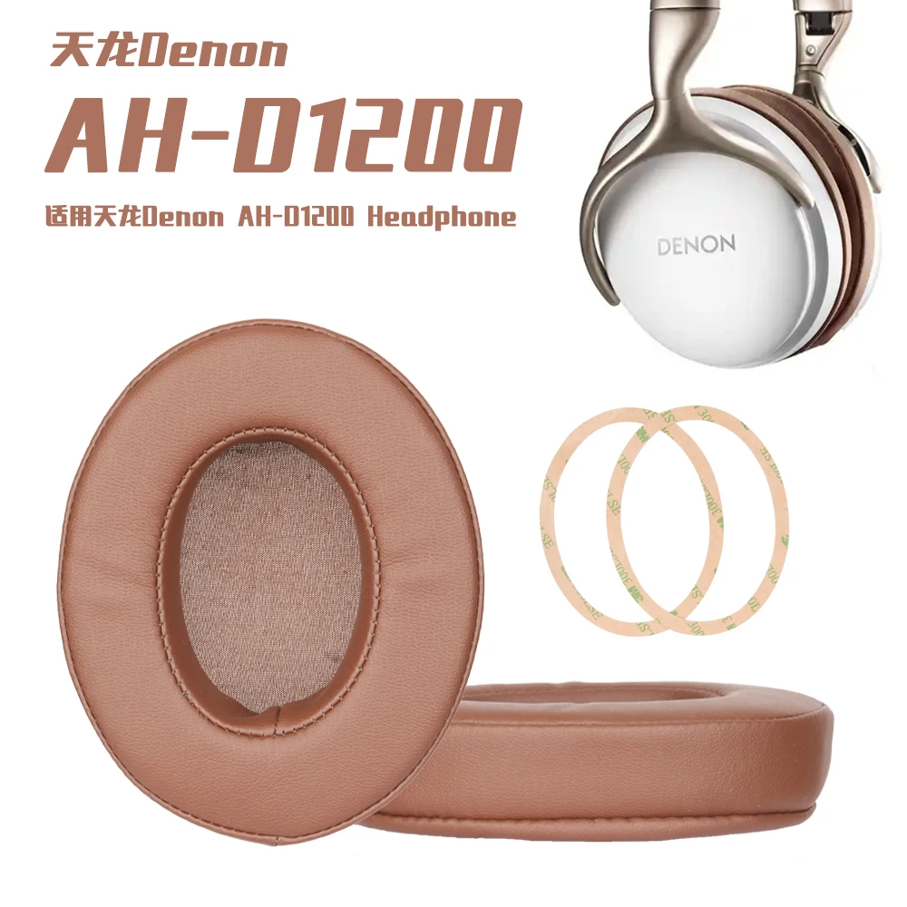 Ah D1200 Earpads Fo… - image
