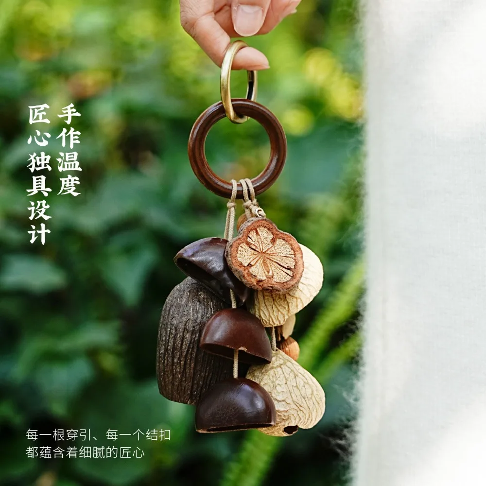 Nut Shell Brown Natural Beauty Wind Chimes Keychain Pendant Schoolbag Handbag Handmade
