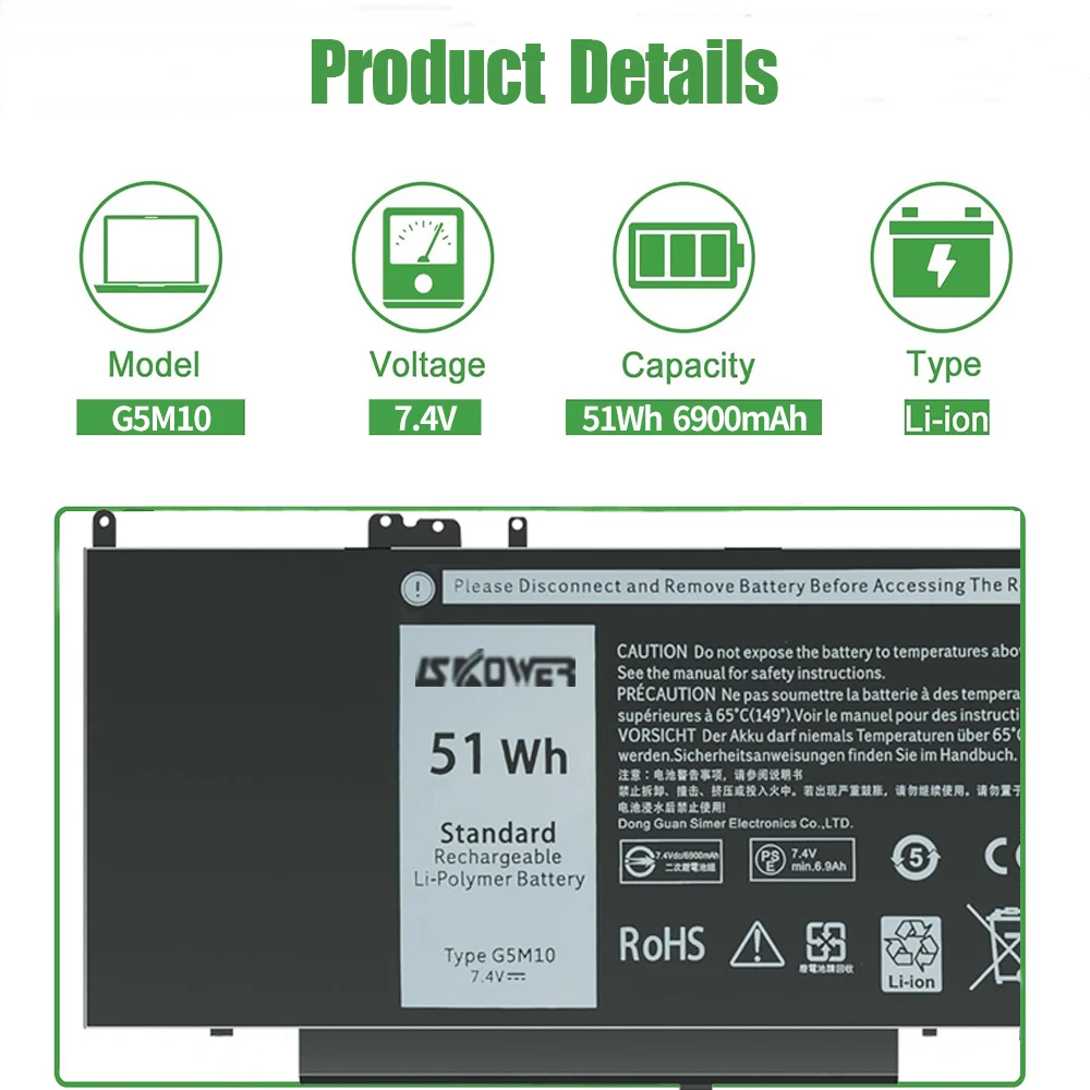 بطارية كمبيوتر محمول SKOWER 51Wh G5M10 لأجهزة Dell Latitude 3150 3160 E5250 E5450 E5550 Series WYJC2 1KY05 451-BBLN 451-BBLL 38Wh RYXXH