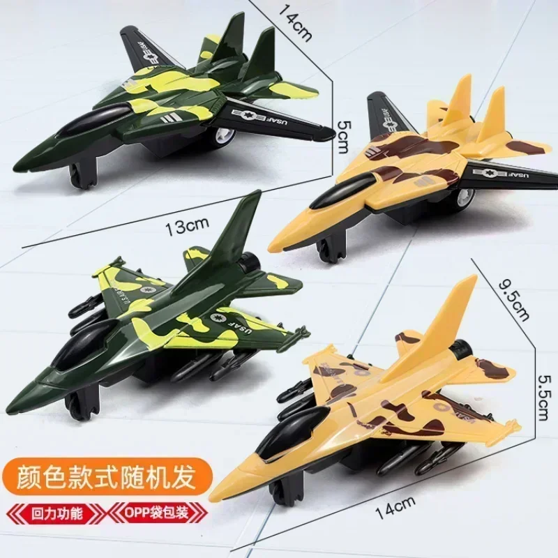 Pull Back Airplane Gifts Children\'s Pull Back Fighter Jet Model Toy Boy Camouflage Military Aircraft Lifelike Warplane Kids