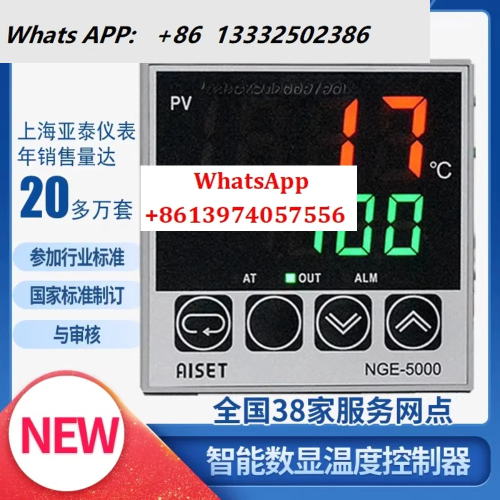 Shanghai Yatai Inst…