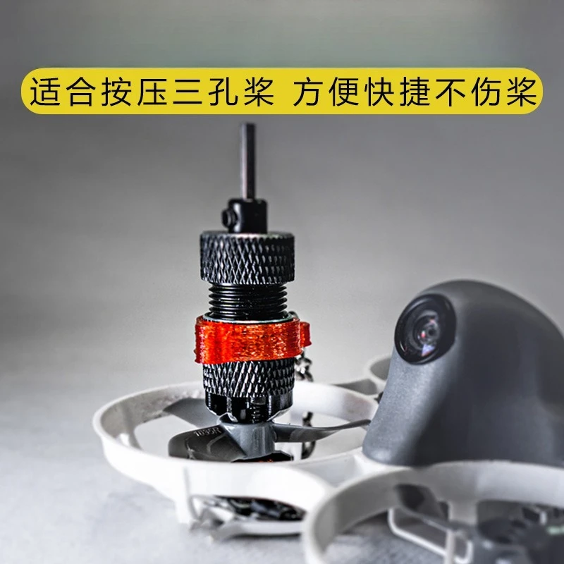 Three-hole 2-hole Paddle Remover, Paddle Unloader, Quick Blade Change