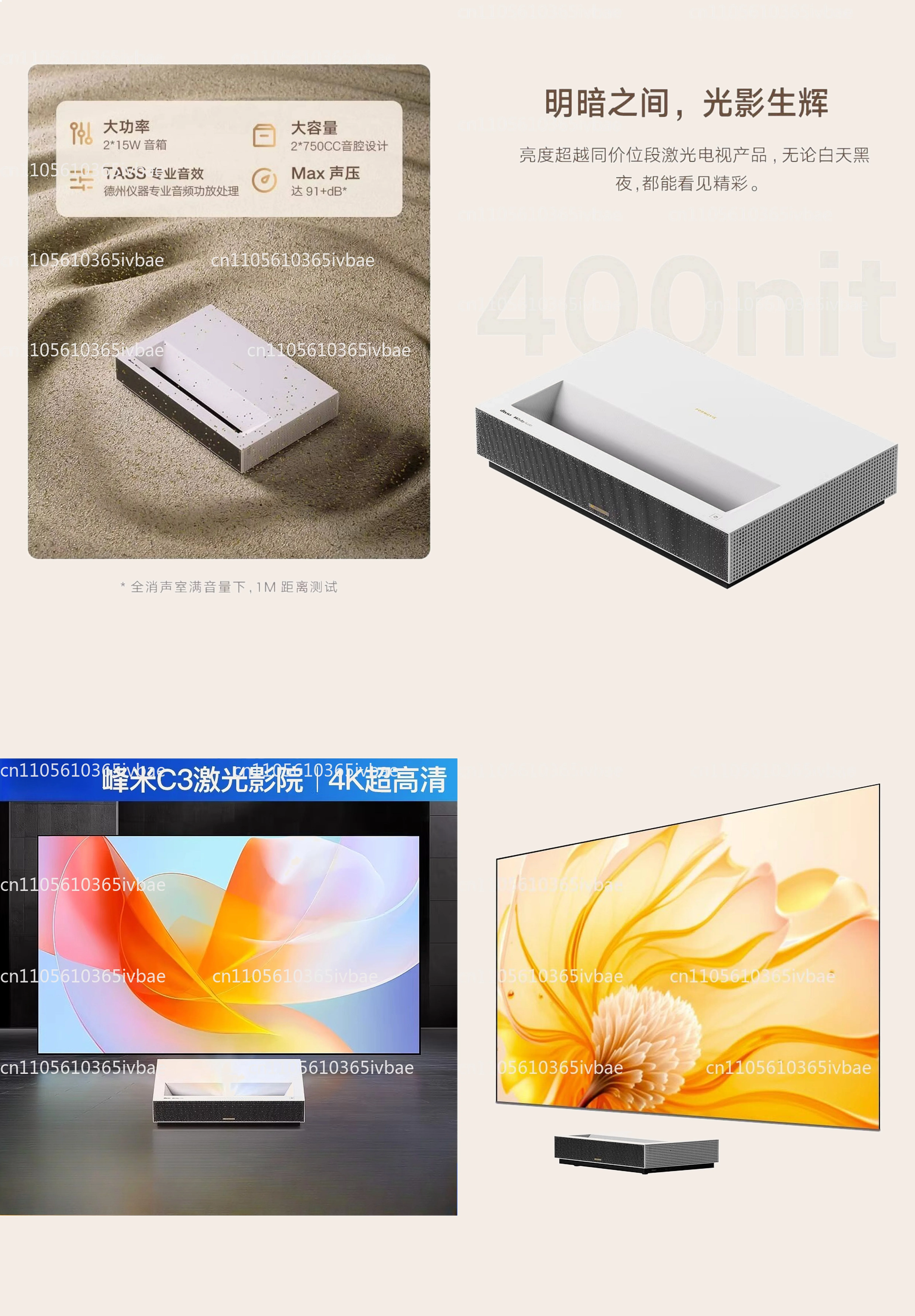 4K Laser TV Ultra Short Throw Projector High Brightness Full HD Smart Home Projector