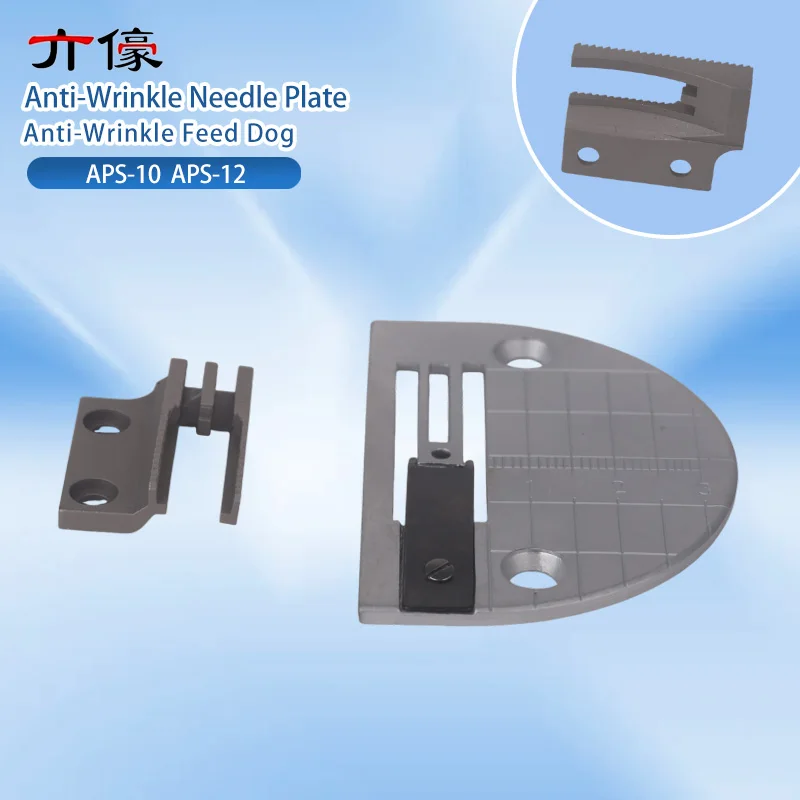 APS-10 APS-12 Anti-Wrinkle Needle Plate with Black Spring Iron Sheet Anti-Wrinkle Feed Dog Iron Plate with Scale Prevent Wrinkle