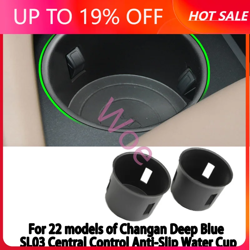 Центральный противоскользящий держатель для стаканов для моделей Changan Deep Blue SL03 2022 года, органайзер для хранения напитков в автомобиле
