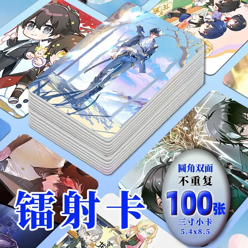 Dragon Raja Manga Laser Lomo Card Album Comic Characters Photocard Fans Collection Cards 100 Pc/set