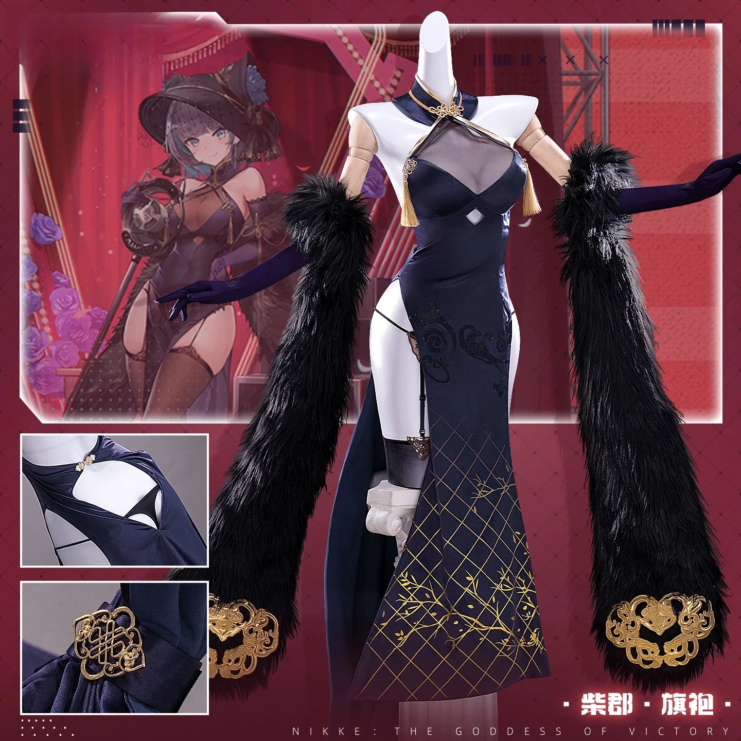 Game Cosplay Series: Azur Lane HMS Cheshire Cait Sith Crooner Cosplay Costume Sexy Qipao Women Dress Cheongsam Halloween view 2