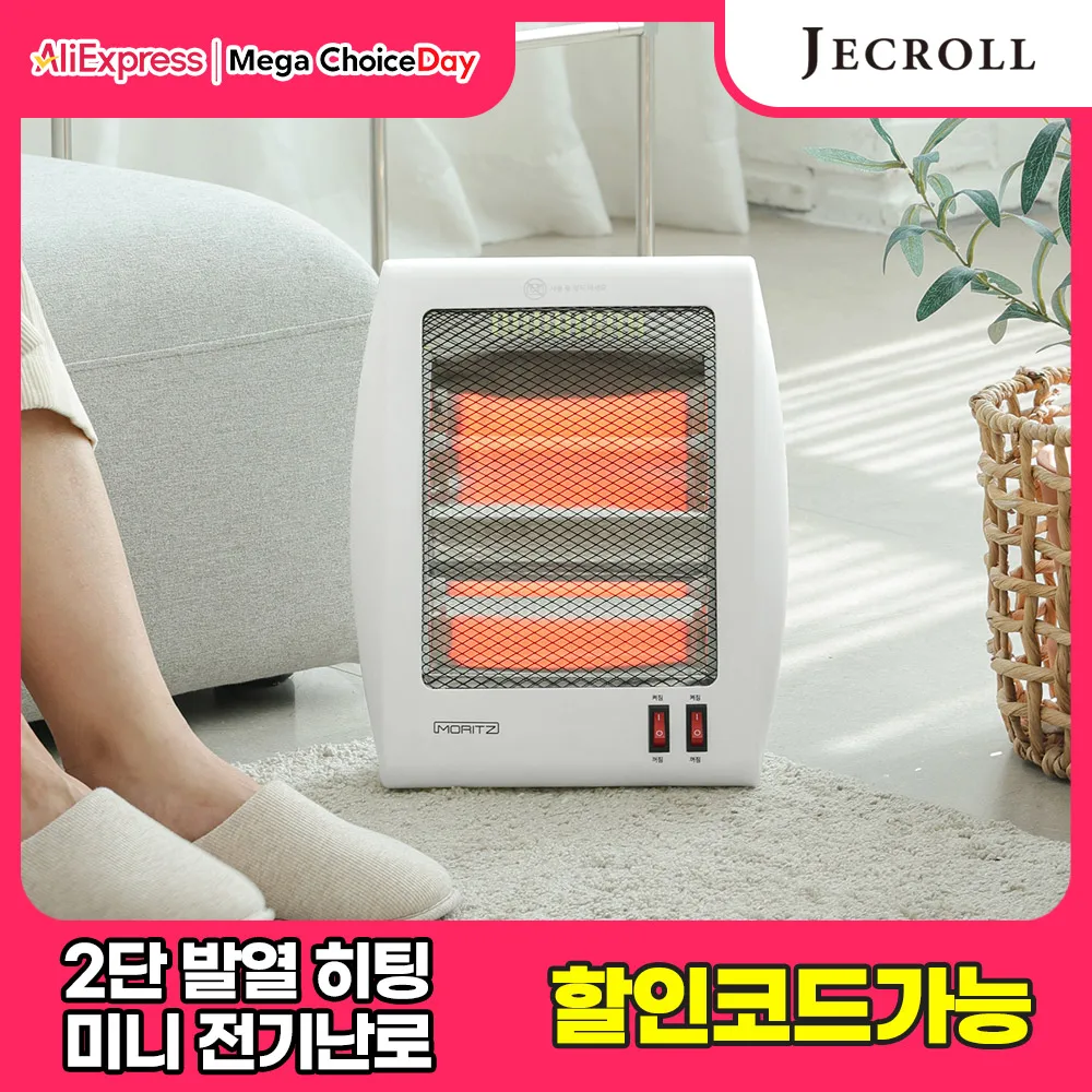 JECROLL Mini estufa eléctrica de dos etapas Calentador eléctrico Mini calentador de calefacción separable