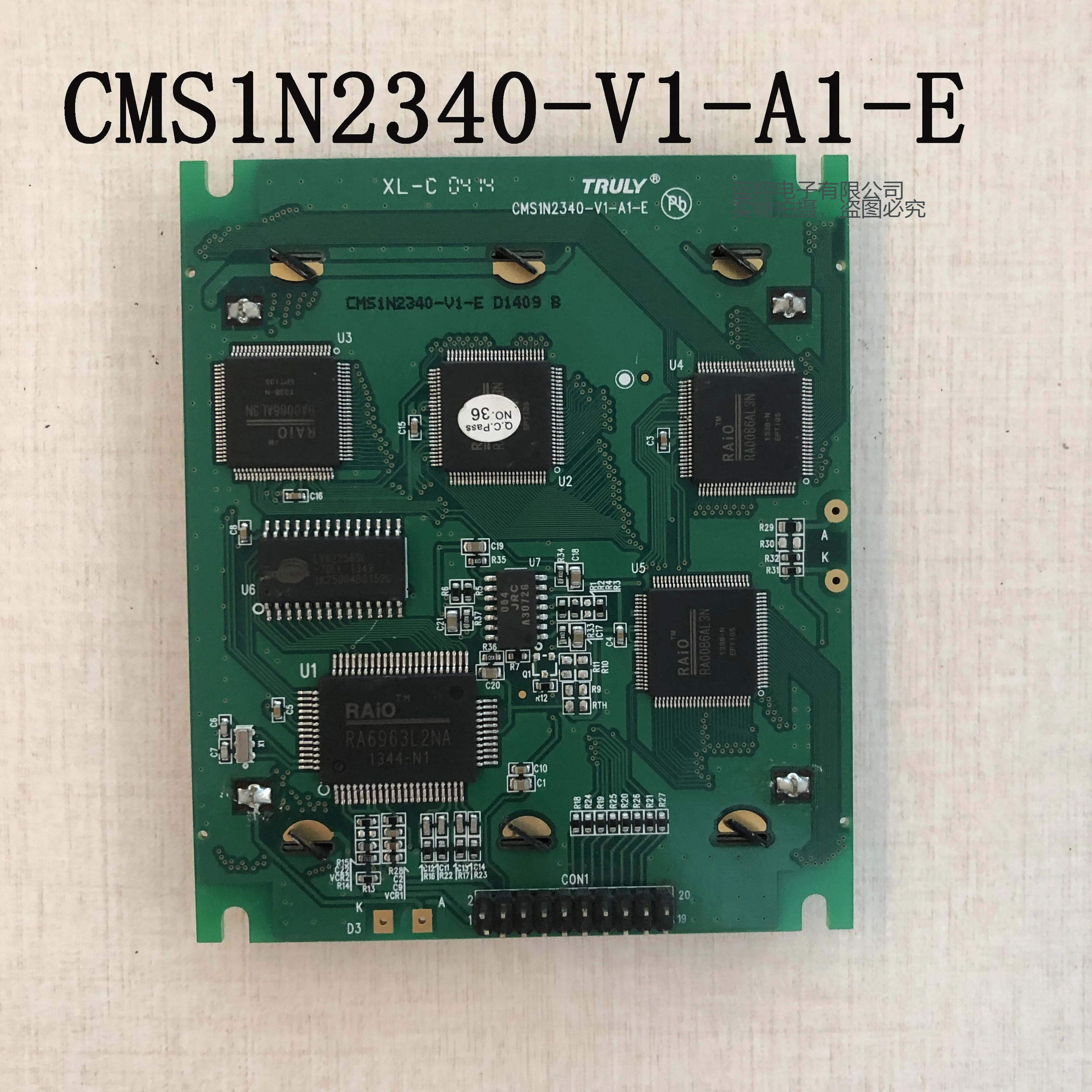 CMS1N2340-V1-A1-E LCM display professional lcd sales for industrial screen