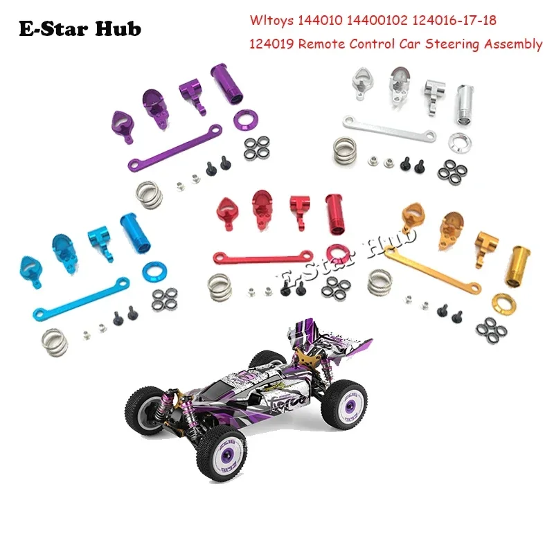 Wltoys用ステアリングアセンブリ 144010 144001   02 124016 -17-18 124019   アクセサリーアップグレードパーツ Rc モデルクローラー車トラックバギー