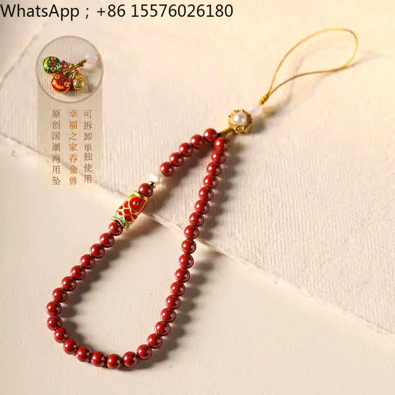 Natural Cinnabar Koi Gold-swallowing Beast Mobile Phone Pendant Lanyard Pure Copper Burnt Blue Car Keychain Lanyard Lucky Pendan