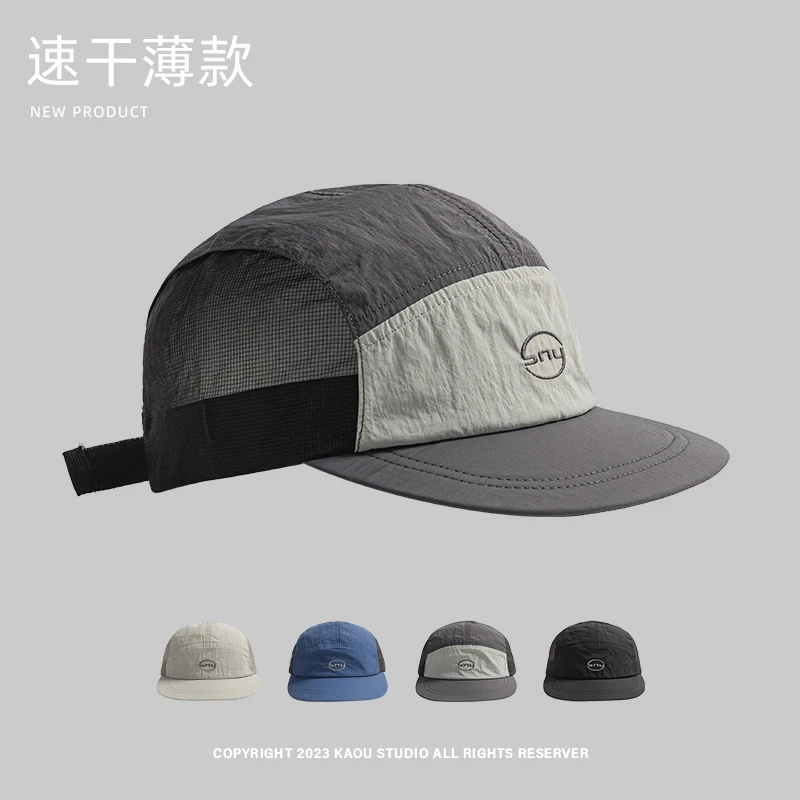 

Breathable Baseball Cap Quick Drying Light Men's and Women's Mountaineering Hiking Breathable Cap