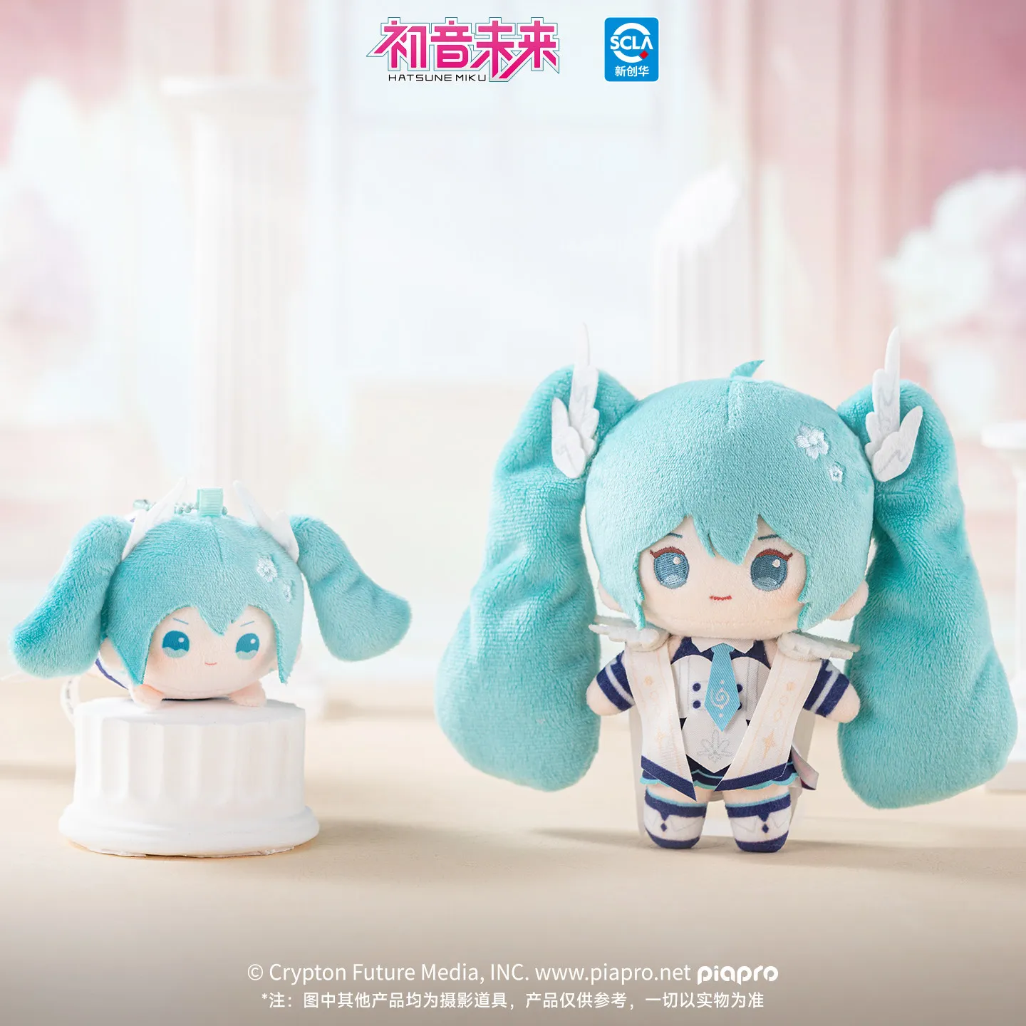 

Genuine Hatsune Miku Nunu Knight Fantasy Series Plush Doll Anime Peripheral Hanging Toy Birthday Gift For Anime Collectors