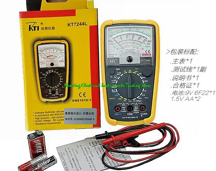 Fast arrival KT7244 analog high precision multimeter,current / resistance / with buzzer KT7244L with backlight