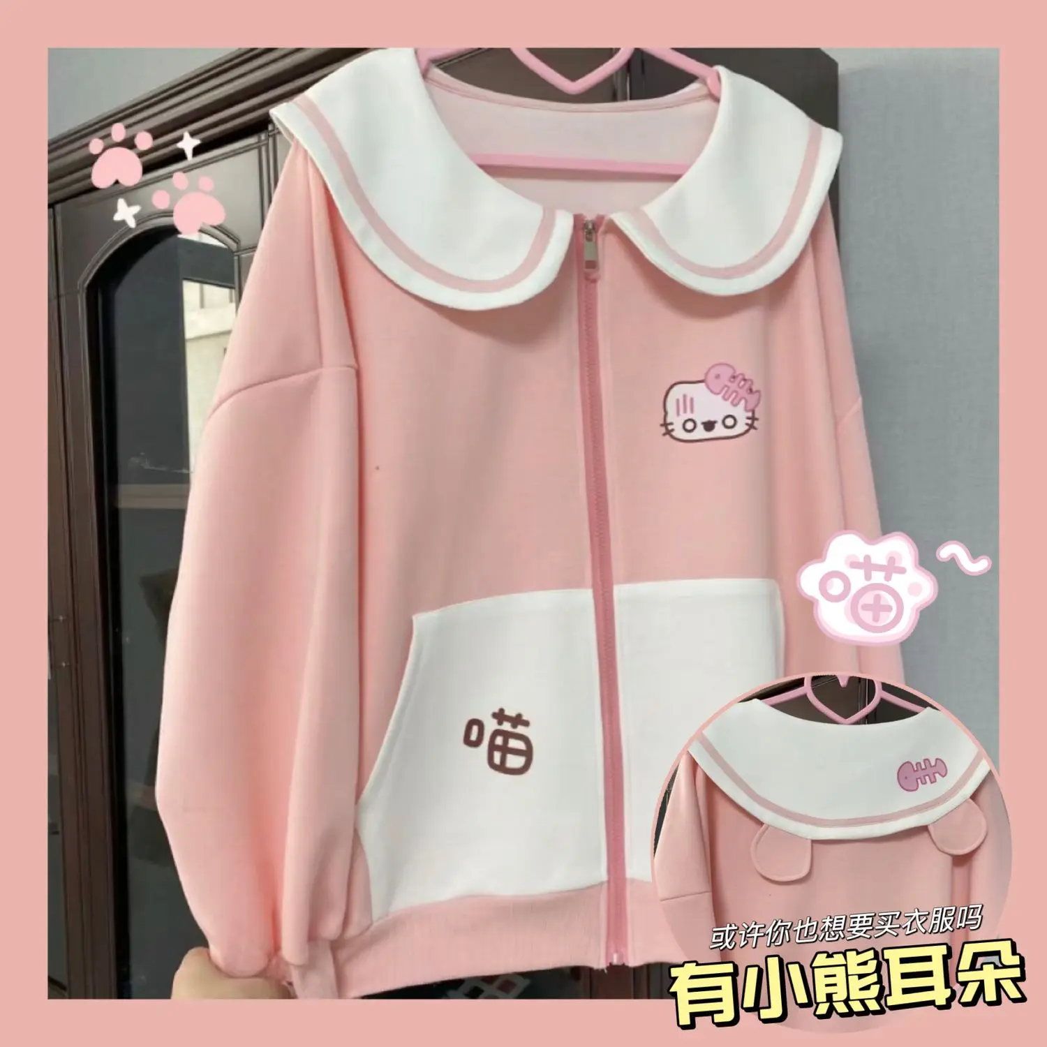 

Japanese Sweet Hooded Cardigan Sweatshirt Embroidery Women Cute Jacket Spring Autumn Coat Hooded Y2k Kawaii Outerwear New