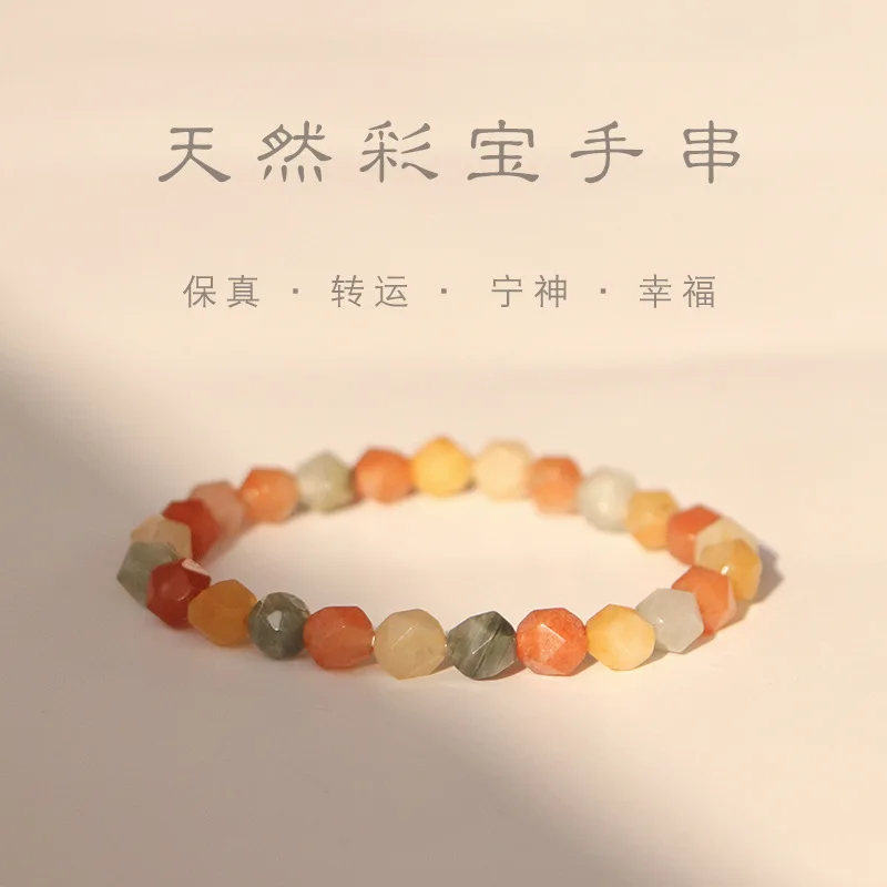 Candy Natural Solicit wealth Money drawing Fortune Life Caibao Crystal Bracelet Bracelet Bleed Rope Gift Fading Bohemian Style