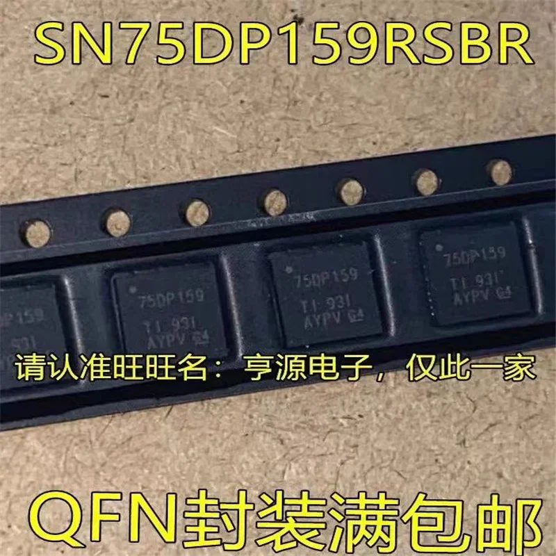 1-10PCS SN75DP159 75DP159 QFN-48