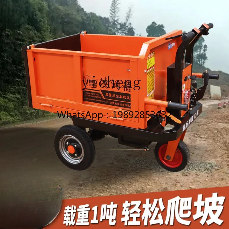 

Электрический трехколесный самосвал LYY для строительных площадок, перевозки строительных смесей, зерна и удобрений