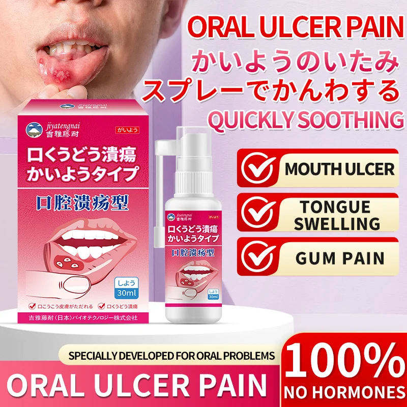 

Jiyatengnai Спрей для ухода за полостью рта, лечение боли в полости рта, покраснение, отеки, отеки языка и боль, дискомфорт, жидкость для внешнего здоровья