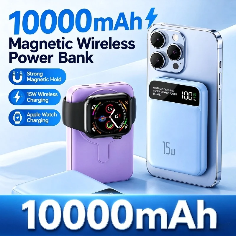 3 in 1 Wireless Charging Power Bank for Watch Bluetooth Headset Mobile Phone 22.5W Super Fast Charging Portable Charger