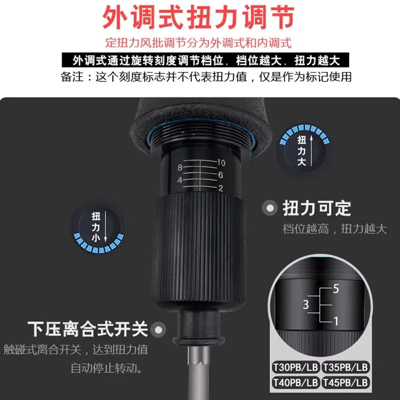 Fully Automatic Clutch-Type Air Screwdriver with Touch-Press Fixed Torque and Automatic Stop Function