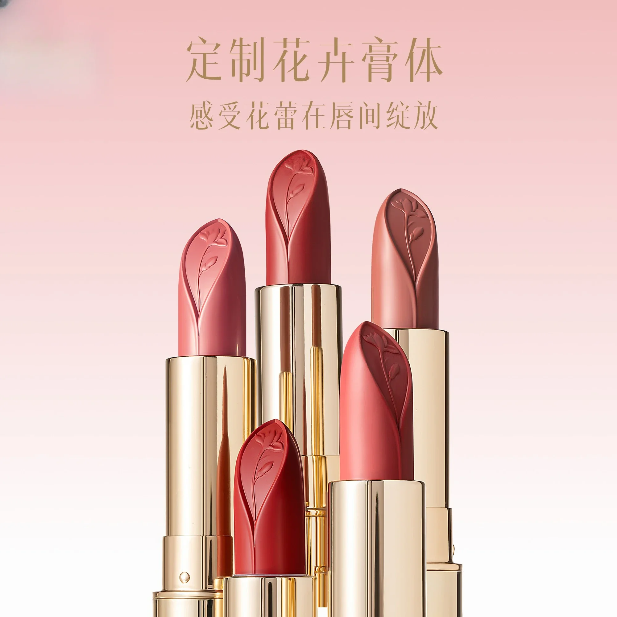 Flower God Velvet Matte Relief Lipstick Non stick Cup Solid Lip Gloss Long-lasting Makeup Gift Box