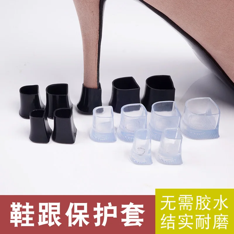 High Heel Protective Cover Replacement Heel Nail Accessories Fine Heel Mute Mute Adhesive Wear Repair Pad Shoe Nail Wear