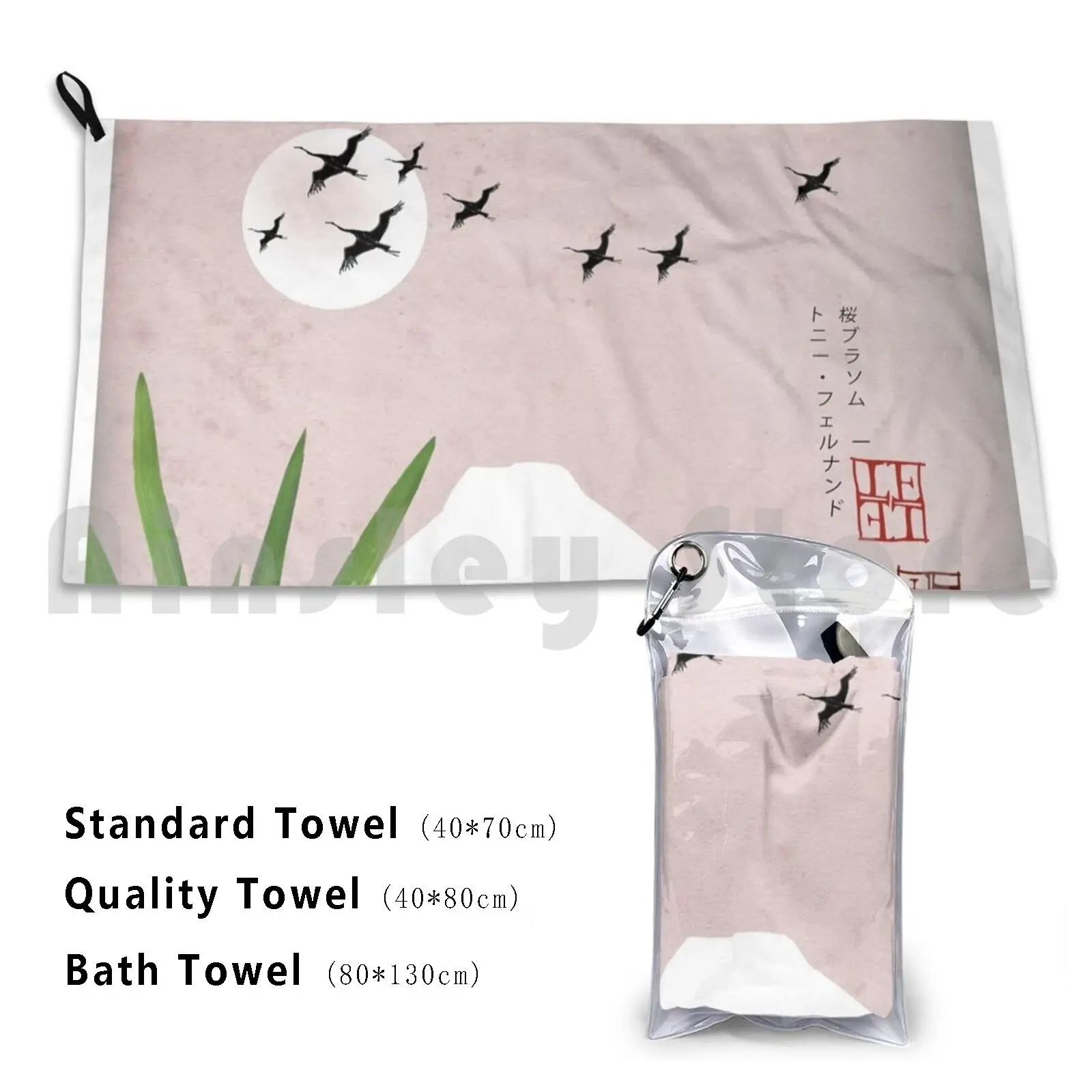 Towel Mount Fuji View 11 By Tony Fernandes 1143 Spring Time Mount Fuji Green Shrubs Mount