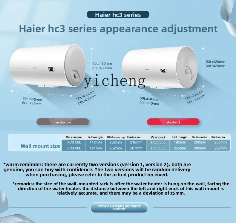 

XL electric water heater electric household small quick heating energy saving 60 liters anti-electric wall