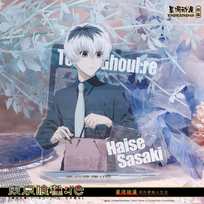 Brdwn Tokyo Ghoul Re Sasaki Haise China Official Authorization Acrylic Standing Plates
