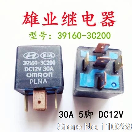 5 30a 12v 39160-3c200