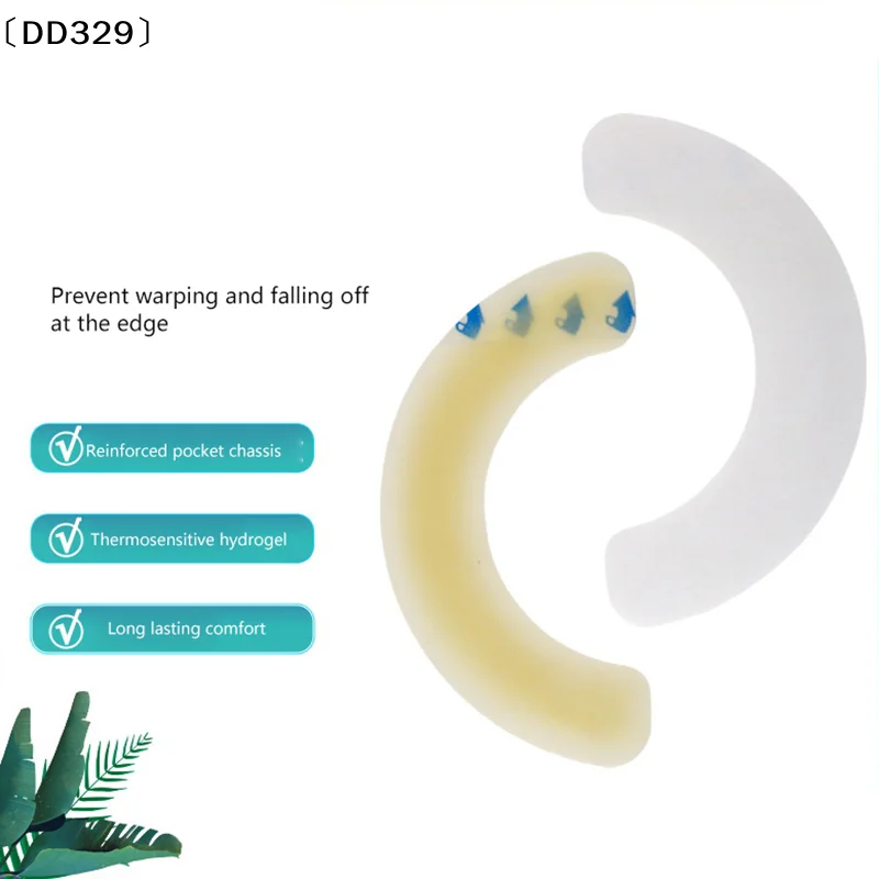 〔DD329〕Barrier Stoma Ostomy Strips Tape Skin Supplies Strip Rings Nursing Adhesive Pressure Fixing Colostomy LeakIleostomy Pouch