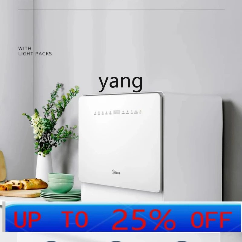 

lCX Бытовой автоматический мини-стерилизатор для шкафов, настольный, без установки, с функцией дезинфекции и стерилизации